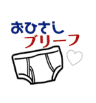 ちょっと口の悪いうんこ達(少しダジャレ)（個別スタンプ：7）