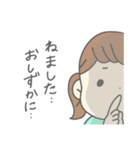 ゆるっと育児（個別スタンプ：5）