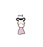 独特な髪型の人びと（個別スタンプ：33）