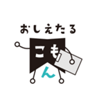 【修正版】こもんちゃん 〜お仕事ver〜（個別スタンプ：7）