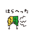 【修正版】こもんちゃん 〜お仕事ver〜（個別スタンプ：12）