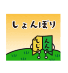【修正版】こもんちゃん 〜お仕事ver〜（個別スタンプ：14）