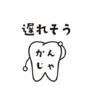 【修正版】こもんちゃん 〜お仕事ver〜（個別スタンプ：17）