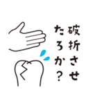 【修正版】こもんちゃん 〜お仕事ver〜（個別スタンプ：18）