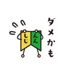 【修正版】こもんちゃん 〜お仕事ver〜（個別スタンプ：19）