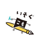 【修正版】こもんちゃん 〜お仕事ver〜（個別スタンプ：20）