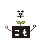 【修正版】こもんちゃん 〜お仕事ver〜（個別スタンプ：22）