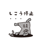 【修正版】こもんちゃん 〜お仕事ver〜（個別スタンプ：24）