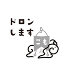 【修正版】こもんちゃん 〜お仕事ver〜（個別スタンプ：25）