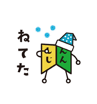 【修正版】こもんちゃん 〜お仕事ver〜（個別スタンプ：28）