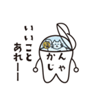 【修正版】こもんちゃん 〜お仕事ver〜（個別スタンプ：29）