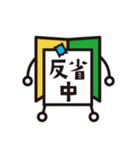 【修正版】こもんちゃん 〜お仕事ver〜（個別スタンプ：30）