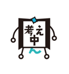 【修正版】こもんちゃん 〜お仕事ver〜（個別スタンプ：31）
