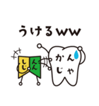 【修正版】こもんちゃん 〜お仕事ver〜（個別スタンプ：32）