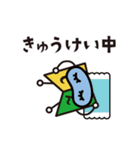 【修正版】こもんちゃん 〜お仕事ver〜（個別スタンプ：33）
