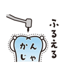【修正版】こもんちゃん 〜お仕事ver〜（個別スタンプ：34）