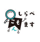 【修正版】こもんちゃん 〜お仕事ver〜（個別スタンプ：35）