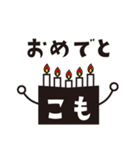 【修正版】こもんちゃん 〜お仕事ver〜（個別スタンプ：36）