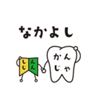 【修正版】こもんちゃん 〜お仕事ver〜（個別スタンプ：37）