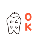 【修正版】こもんちゃん 〜お仕事ver〜（個別スタンプ：39）