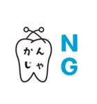 【修正版】こもんちゃん 〜お仕事ver〜（個別スタンプ：40）
