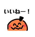 かぼちーさん【おちゃめなかぼちゃ】（個別スタンプ：3）