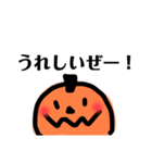 かぼちーさん【おちゃめなかぼちゃ】（個別スタンプ：5）