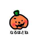 かぼちーさん【おちゃめなかぼちゃ】（個別スタンプ：10）