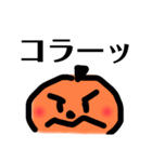 かぼちーさん【おちゃめなかぼちゃ】（個別スタンプ：13）
