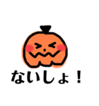 かぼちーさん【おちゃめなかぼちゃ】（個別スタンプ：15）