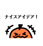 かぼちーさん【おちゃめなかぼちゃ】（個別スタンプ：17）