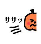 かぼちーさん【おちゃめなかぼちゃ】（個別スタンプ：21）