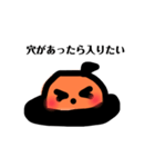 かぼちーさん【おちゃめなかぼちゃ】（個別スタンプ：22）