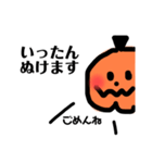 かぼちーさん【おちゃめなかぼちゃ】（個別スタンプ：23）