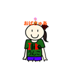 おばきゅあ 公式スタンプ（個別スタンプ：16）