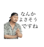 凛a.k.a Yani Love Ⅸ（個別スタンプ：2）