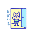 みいちゃんのスタンプ⑥（個別スタンプ：1）