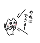 とにかく叫ぶねこ（個別スタンプ：1）