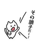 とにかく叫ぶねこ（個別スタンプ：4）