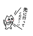 とにかく叫ぶねこ（個別スタンプ：12）