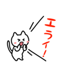 とにかく叫ぶねこ（個別スタンプ：17）