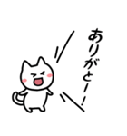 とにかく叫ぶねこ（個別スタンプ：20）