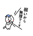 とにかく叫ぶねこ（個別スタンプ：24）