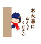 マリンな女の子＊冬/敬語＊（個別スタンプ：24）