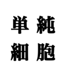 嫌な相手に送る煽りスタンプ 第1弾（個別スタンプ：3）