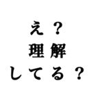 嫌な相手に送る煽りスタンプ 第1弾（個別スタンプ：14）