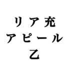 嫌な相手に送る煽りスタンプ 第1弾（個別スタンプ：17）