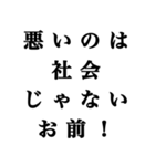 嫌な相手に送る煽りスタンプ 第1弾（個別スタンプ：31）