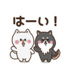 柴犬ちゃん(冬)敬語多めの日常パック（個別スタンプ：7）