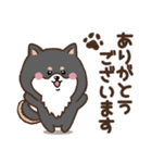 柴犬ちゃん(冬)敬語多めの日常パック（個別スタンプ：13）